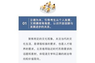 开云真人手机版官网下载截图3